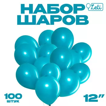 Воздушные шары латексные 12