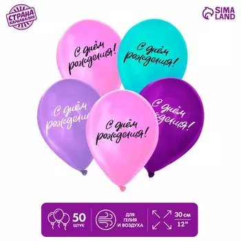 Воздушный шар латексный 12