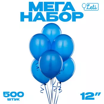 Шар латексный 12