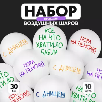 Шар латексный 12