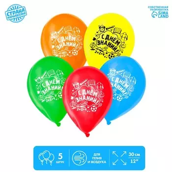 Воздушный шар латексный 12
