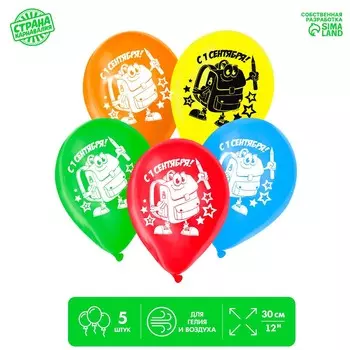 Воздушные шары латексные 12