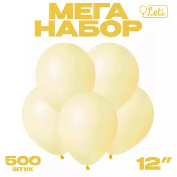 Шары воздушные латексные, 12