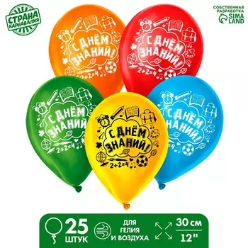 Воздушный шар латексный 12