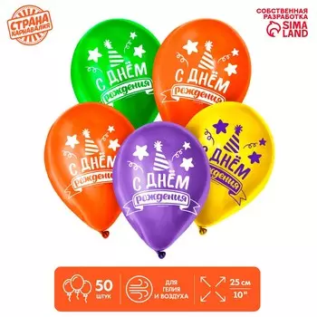 Воздушный шар латексный 12