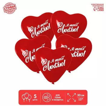 Воздушный шар латексный 12