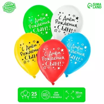 Воздушный шар латексный 12