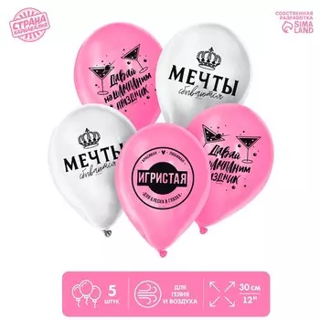 Воздушные шары латексные 12