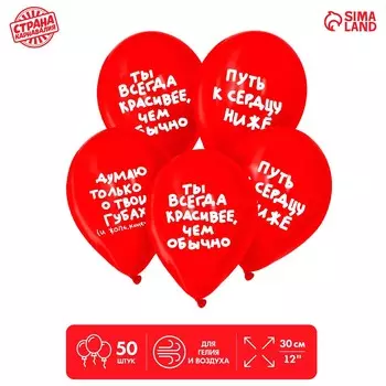 Воздушный шар латексный 12