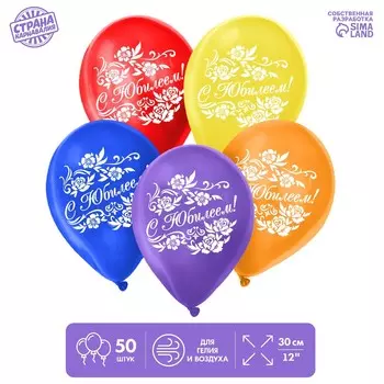 Воздушный шар латексный 12