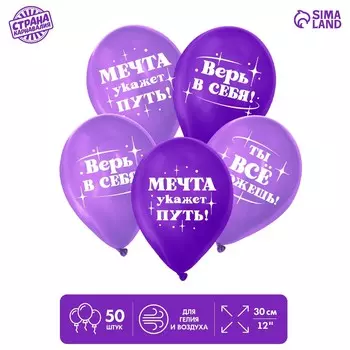 Шар латексный 12