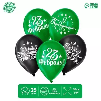 Воздушные шары латексные 12