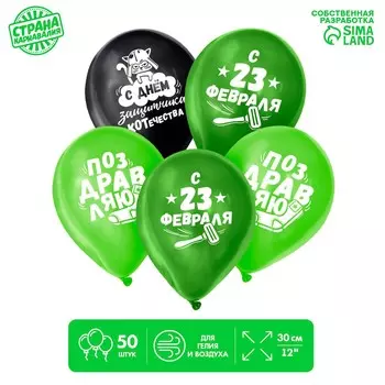 Воздушные шары латексные 12