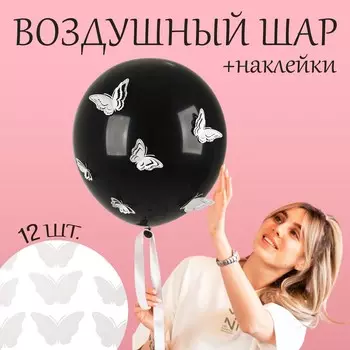 Шары воздушные латексные 18