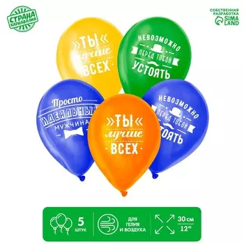 Воздушный шар латексный 12