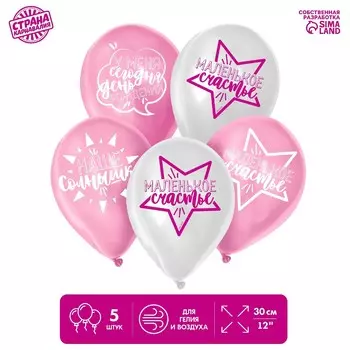 Воздушный шар латексный 12