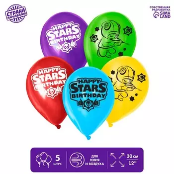 Шар латексный happy stars, 5 шт., 12