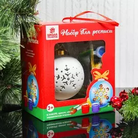 Шар новогодний под раскраску