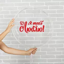 Шар полимерный 18