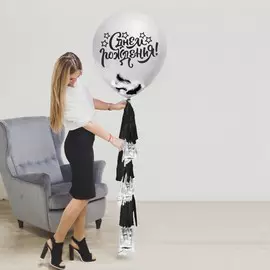 Шар полимерный 18