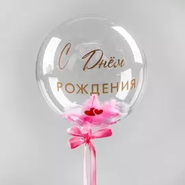 Воздушный шар полимерный 18