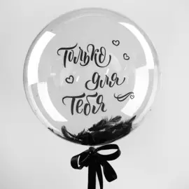 Шар полимерный