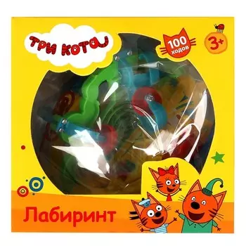 Шар Три Кота, ИГРАЕМ ВМЕСТЕ 1604K1267-R1