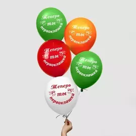 Воздушные шары латексные 12