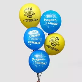 Воздушный шар латексный 12