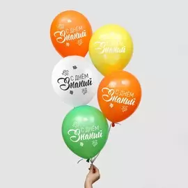 Воздушный шар латексный на 1 сентября 12