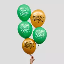 Воздушные шары латексные 12