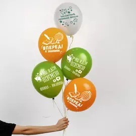 Воздушные шары латексные 12