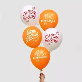 Воздушные шары латексные 12