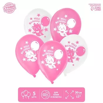 Воздушный шар латексный 12