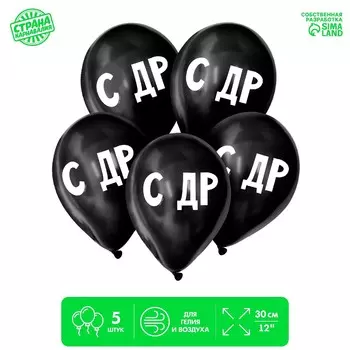 Воздушный шар латексный 12