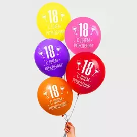 Шар воздушный 12