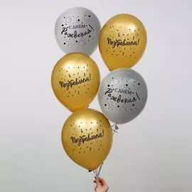 Шар воздушный 12