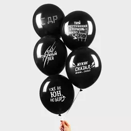 Воздушный шар латексный 12