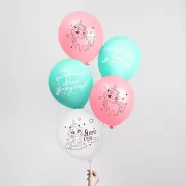 Воздушный шар латексный 12