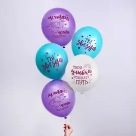 Воздушные шары латексные 12