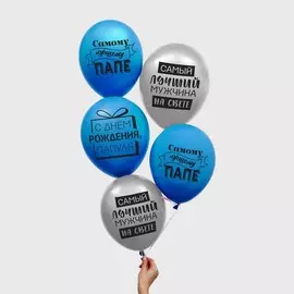 Воздушные шары латексные 12