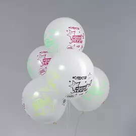 Шар воздушный 12