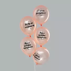 Шар воздушный