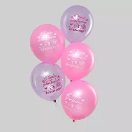 Воздушные шары латексные 12