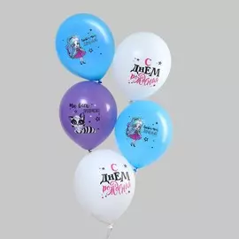 Шар воздушный