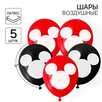 Шар воздушный