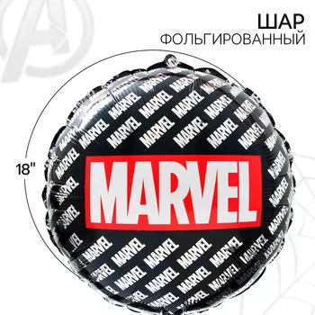 Шар воздушный фольгированный 18