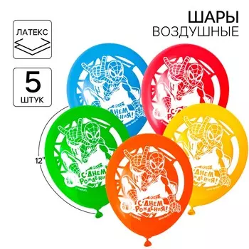 Шар латексный 12