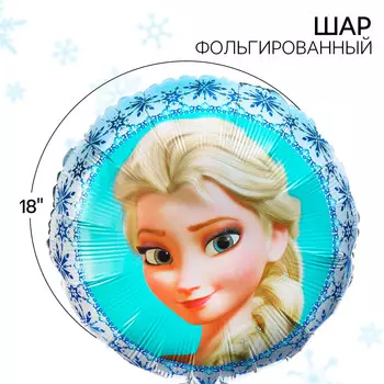 Шар воздушный