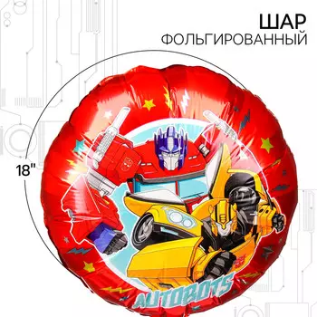 Шар воздушный